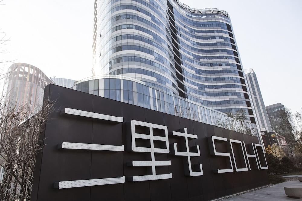 Sanlitun Mark Jacobs Boutique Hotel Beijing Luaran gambar